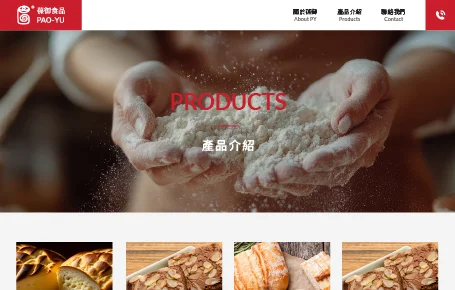 葆御食品