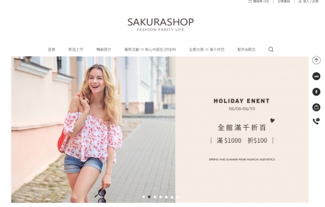 sakurashop RWD