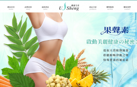 御盛生技