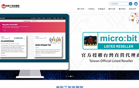 奧斯丁教育團隊