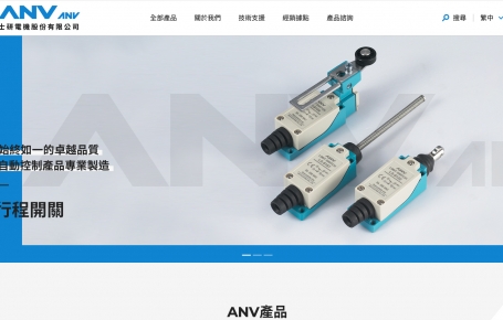 士研電機