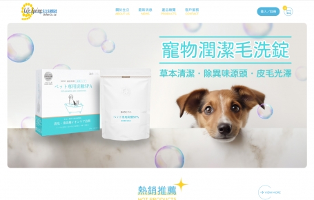 生立生物科技